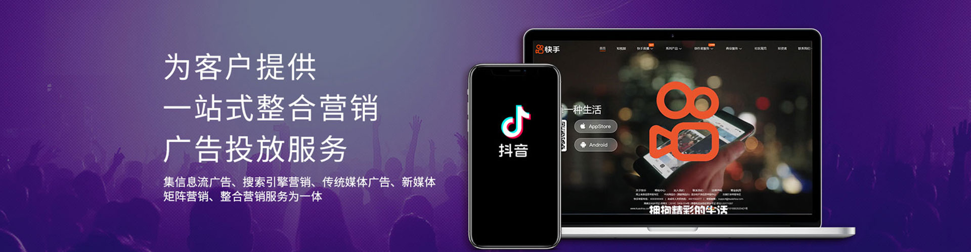 合山推广开户