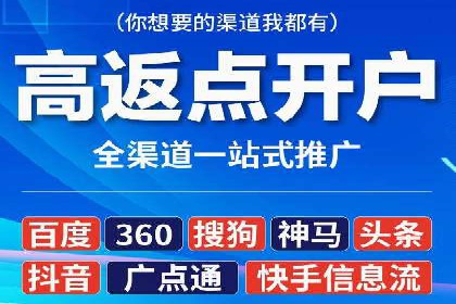 解析SEM代运营服务公司如何提升广告效果