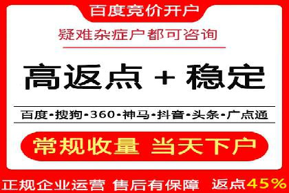 百度推广开户成功案例：中小企业如何逆袭？